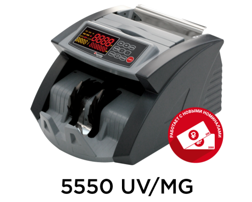 Счетчик банкнот Cassida 5550 series