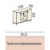 Тумба многофункциональная 8322 135х42х87 см