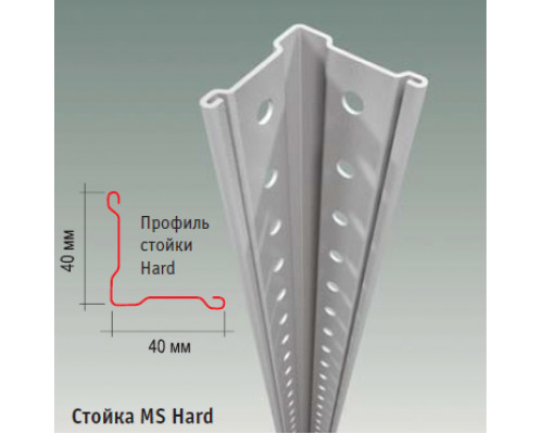 Стойка MS Hard 300