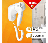 Фен для волос Puff-1601Gr