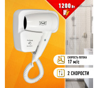 Фен для волос Puff-1200
