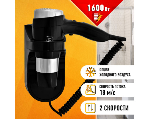 Фен для волос Puff-1600Bl