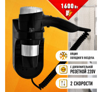 Фен для волос с доп. розеткой Puff-1600ВlB