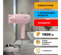 Фен для волос Puff-1801 Pink