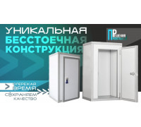 Камера холодильная КХН-11,02 (1960х3160х2200) 80 мм (бесстоечная)